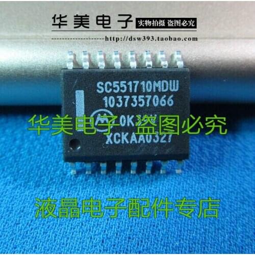 SC551710MDW auto chip computer board