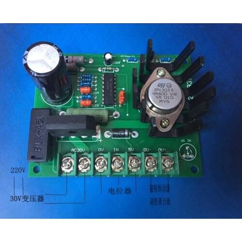 30V 2A Manual Tension Control Board Connected to PLC Potentiometer Magnetic Powder Brake Dual-axis Clutch