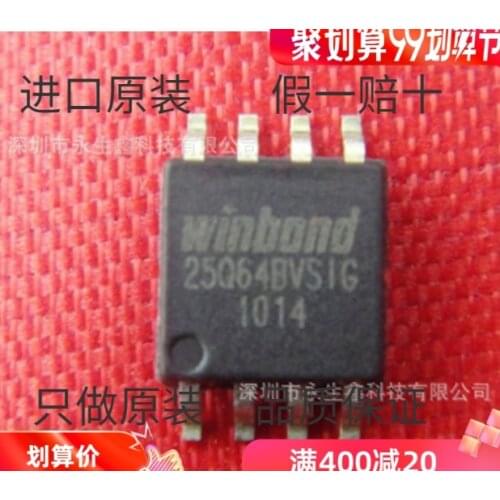 Xinyuan W25Q64BVSIG chip W25Q64BVSSIG w25q64Fvssig instead of w25q64Bvssig w25q64 25q64 SOP8 64M-BIT Spi-FLASH 25Q64CVSIG 1PCS