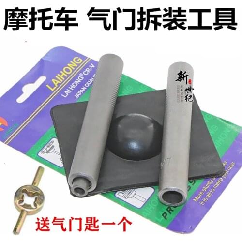 Motorcycle valve spring removal and installation, valve removal tools, motorcycle maintenance tools