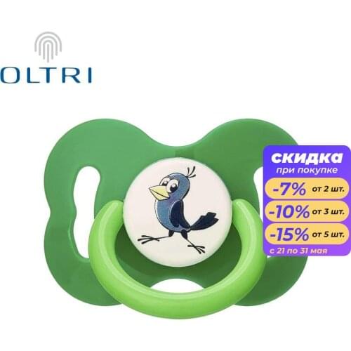 Соски-пустышки МАМА ТАМА China At AliExpress