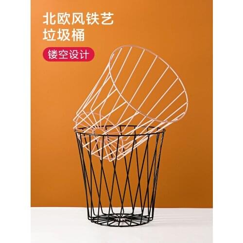 Nordic Style Iron Hollow Trash Can Household Dry Wet Separation Wastebasket Toilet Metal Trash Can