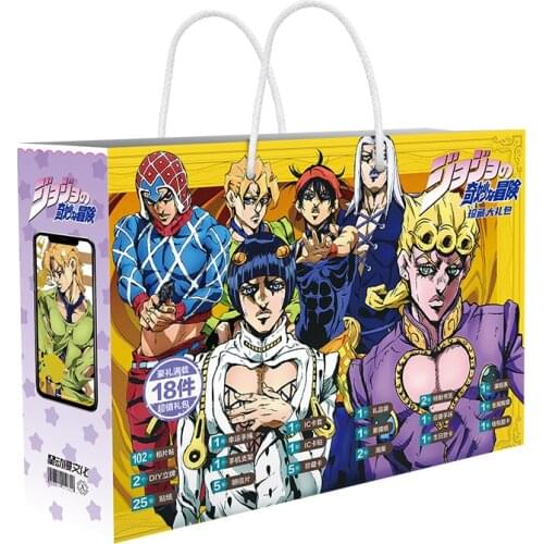 Anime lucky gift bag JoJos Bizarre Adventure collection bag toy include postcard poster badge stickers bookmark sleeves gift