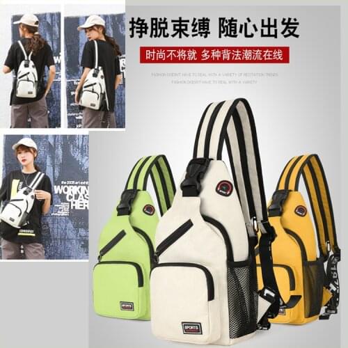 Ladys Breast Bag Waterproof Large Capacity Backpack Leisure Satchel Bag Oxford Cloth Cross-body Multi-functional Backpack Women