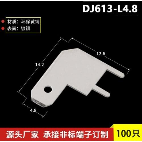 4.8 PCB insert 100 PCB solder flag elbow insert