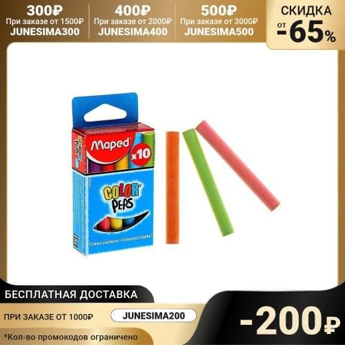 MAPED Crayons For Drawing