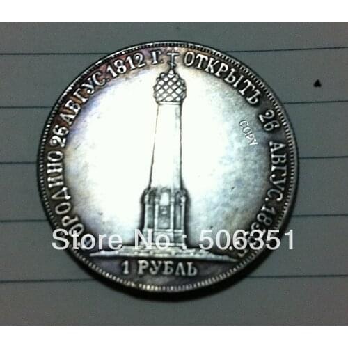 Wholesale 1839 russia 1 Rouble coins copy 100% coper manufacturing silver-plated