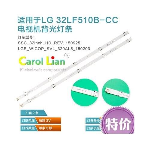 Tira de luz de fundo led 5 lâmpada para lg 32 "tv innotek direto 15.5y 32 polegada 32lf510b 32lh590u svl320al5 dh_lf51 32lh51_hd