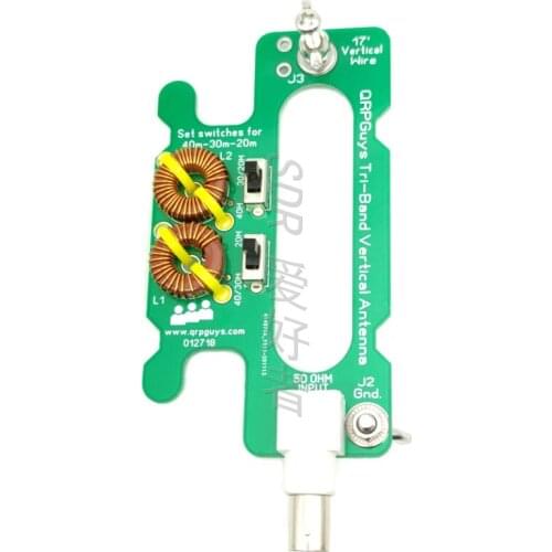 Tri-Band Vertical Antenna