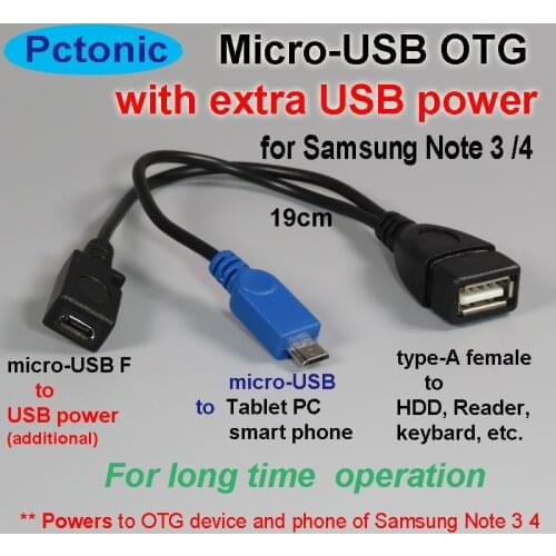 PCTONIC microUSB power adapter Micro-USB OTG Cable with additional power charge cable etra power for Samsung Note 3 4