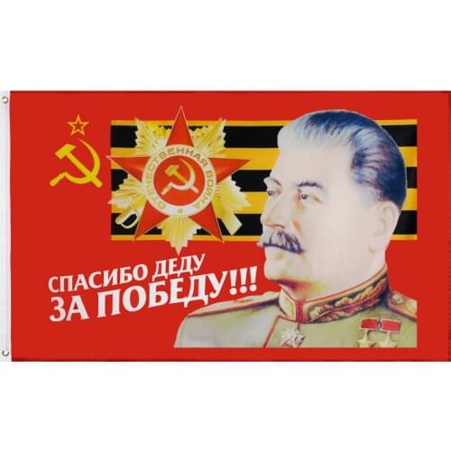 Knitted polyester hanging 90*135cm USSR Thanks to Grandfather for Victory Stalin Flag
