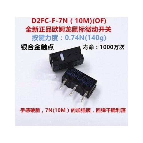 FREE SHIPPING 10PCS/LOT Mouse Micro Switch D2FC-F-7N (10M) Mouse Button 3PIN New Original