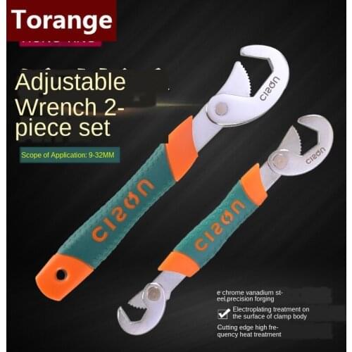 Household spanner multi-functional adjustable spanner manual quick opening pipe pliers board faucet service tool set