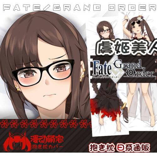 Game Anime Yu Mei-ren Fate/Grand Order Dakimakura Hugging Body Pillow Case Otaku Pillow Cushion Cover Cosplay Collection Gifts