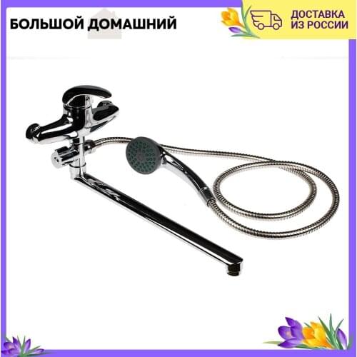 st Omega Bath Faucets