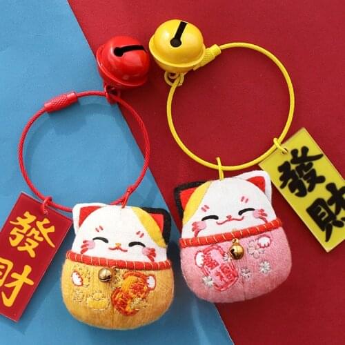 Chinese Amulet DIY Cute Cat Embroidery kit of Keychain Cross Stitch Set Needlework Handmade Embroidery Sewing Craft Car Pendant