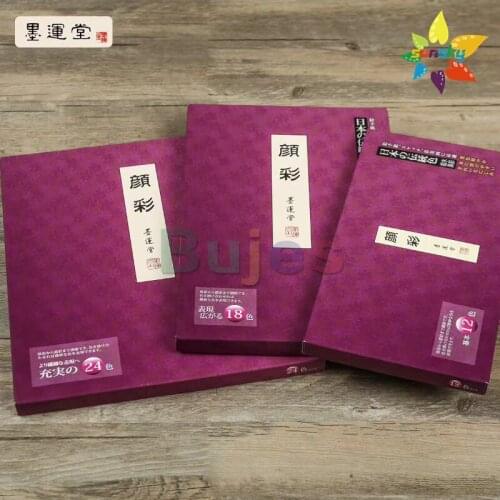 12 18 24 color japan OEM Moyuntang hand painting solid water color cake artist water color pigment Chinese painting pigments set