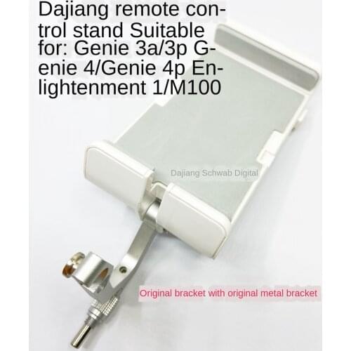 Make for DJI Dajiang Inspire Enlightenment 1 Phantom Elf 3 4 M100 Remote Control Phone Mobile Device Support