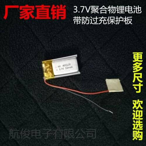 3.7V polymer lithium battery 401120401119 Bluetooth headset, general battery small toys, small device