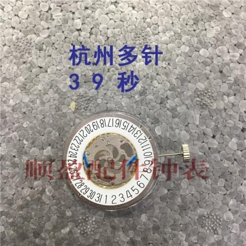 Watch accessories mechanical movement movement accessories Hangzhou multi-handed left and right small seconds 3 9