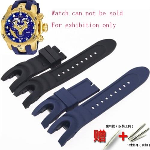 Watch accessories For INVICTA Infanta watch AnatomicSubaqua series fork 26mm mens and womens sports soft silicone strap