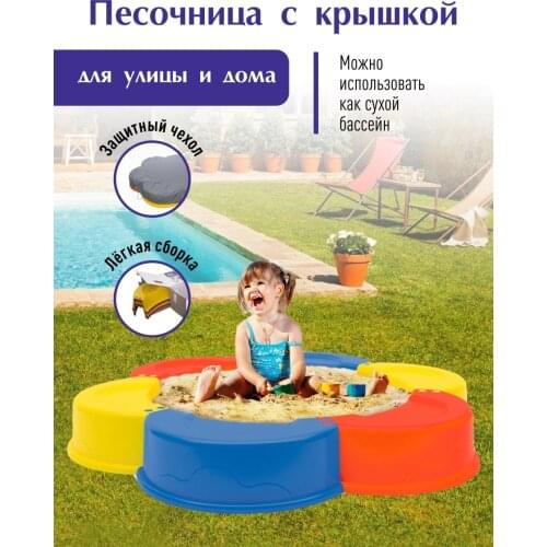 Berossi (Легпромразвитие) Toys And Goods For Creativity