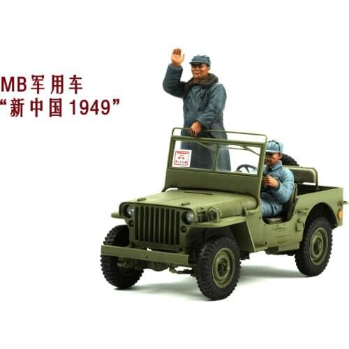 Meng Model VS-013 1/35 Scale MB Military Vehicle "New China 1949" JEEP MODEL