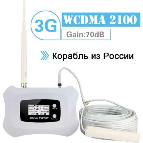 Walokcon 3G WCDMA Amplifier 3G 2100 Moblie Signal Repeater Band 1 UMTS 70dB Gain WCDMA 2100 Cellular Signal Booster LCD Display