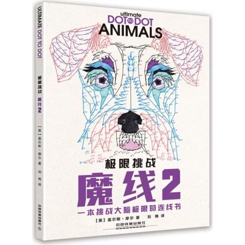 Ultimate Dot to Dot Animals Connection Book Childrens Brain and Memory Development Coloring Book Second Edition