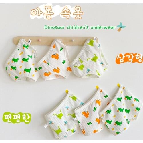 Le MaBu Underwear For Boys