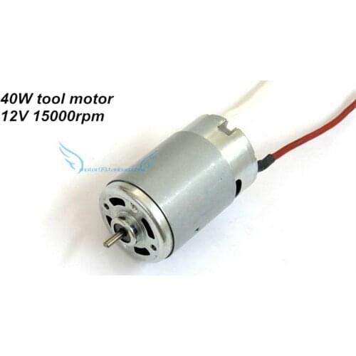 High power motor RS-550 40W 12V 15000rpm High speed D type shaft For electric drill DIY Model screwdriver MOTOR With line