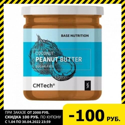 CMTech Fitness And Bodybuilding Products