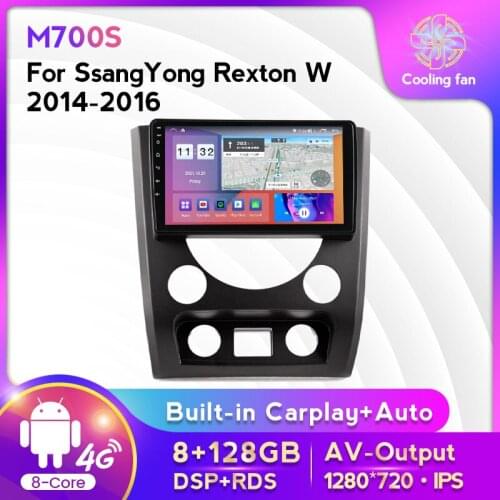 8Core DSP Carplay Android 10 128G ROM For SsangYong Rexton W 2014-2016 Car Radio Cassette Multimedia player