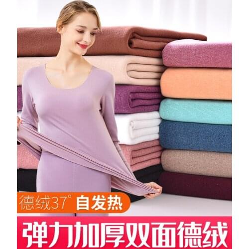 185cmx50cm Double-sided Dralon Fabric Thickening Self-heating Warmth Underwear Bottoming Shirt High Elasticity Knitting Fabric