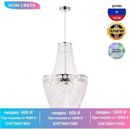 GLOBO Ceiling Lighting