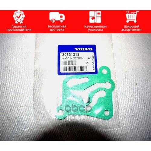 Датчики ABS VOLVO China At AliExpress