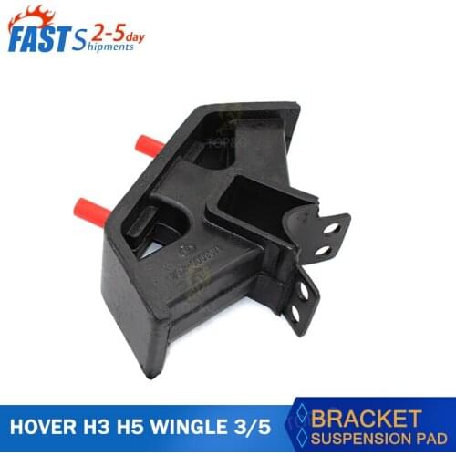 Gearbox mounting bracket suspension pad suitable for Great Wall HOVER H3 H5 WINGLE 3 WINGLE 5 diesel engine 2WD Iron