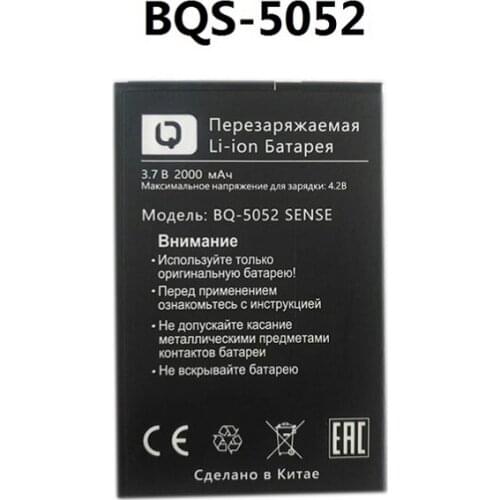 BQS-5052 Battery BQS5052 Original Rechargeable Batteries Li-Ion Lithium 3.8V 2000mAh for SENSE Cell Phone