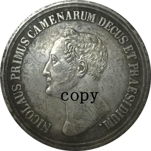 1801 Russia COINS COPY #44