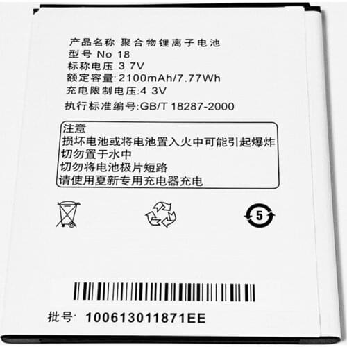 3.7V 2100mAh No.18 For Wolfgang AT-AS50Q AT-AS50HD AT-AS50QHD аккумулятор Batterie Bateria Batteria batterij Batteri Battery