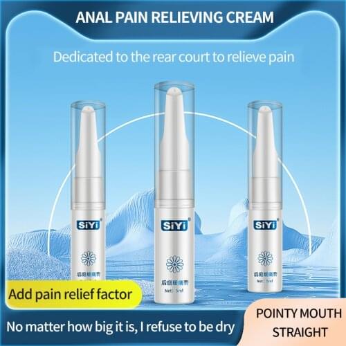 5ML Anal Pain Relieving Cream Lubricant Gay Female Anal Lubricant Water-soluble Lubricating Cream Adult Anal Pain Relief Cream