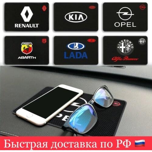 Коврики-держатели МирБлоггера China At AliExpress