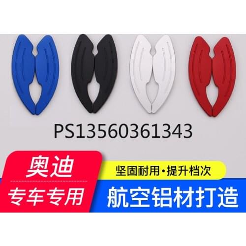 Suitable for Audi A4L steering wheel shift paddle decoration A3/A5/A6L/A7/A8/Q3/Q5L/Q7S4 interior modification