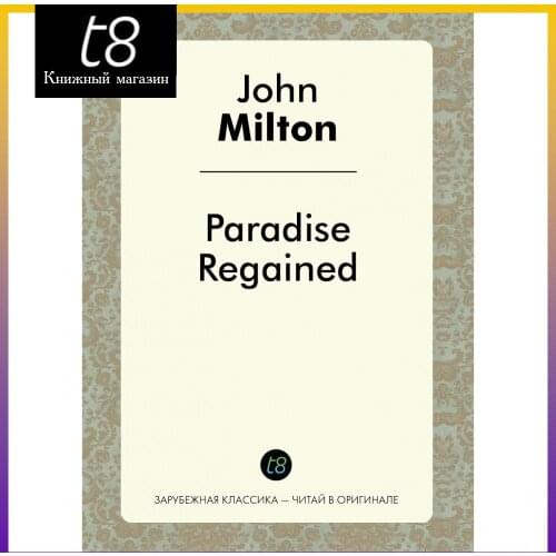 Проза и поэзия T8 China At AliExpress