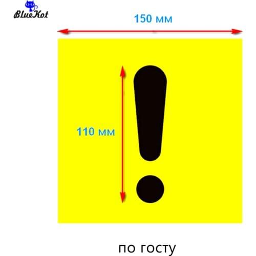 CS-004#15*15cm the sign of beginner driver on GOST colorful car sticker and decal for rear window/bumper auto car