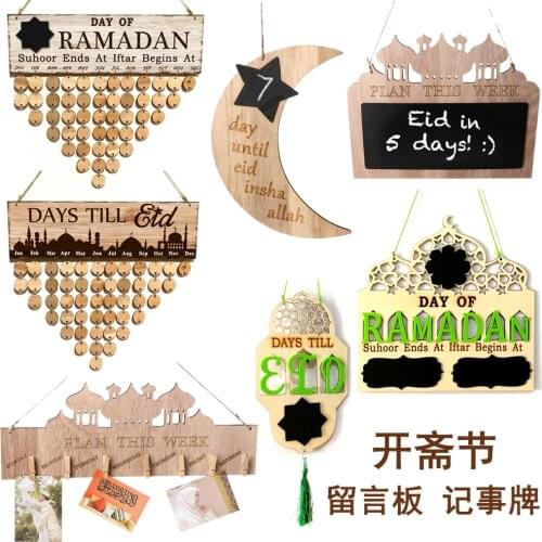 Eid Mubarak Wooden Countdown Crafts Listing Message Note Blackboard Home Decoration Pendant Ramadan Calendar Hanging Decoration