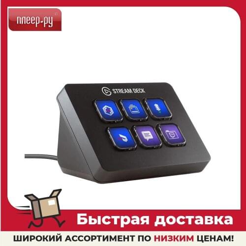 Elgato Mice And Keyboards