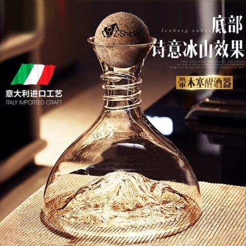 Iceberg Lead-Free Crystal Glass Red Wine Wine Decanter Fast Wine Flask Red Wine Glass
