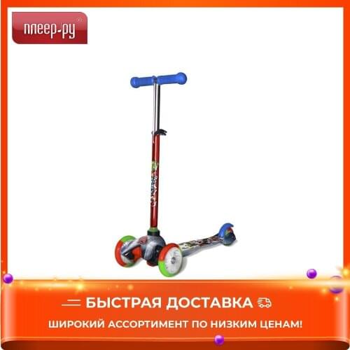 1Toy Children's Scooters