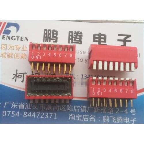 2PCS/lot 8P side dial key type 8-position code switch, pitch 2.54mm, red gold-plated feet